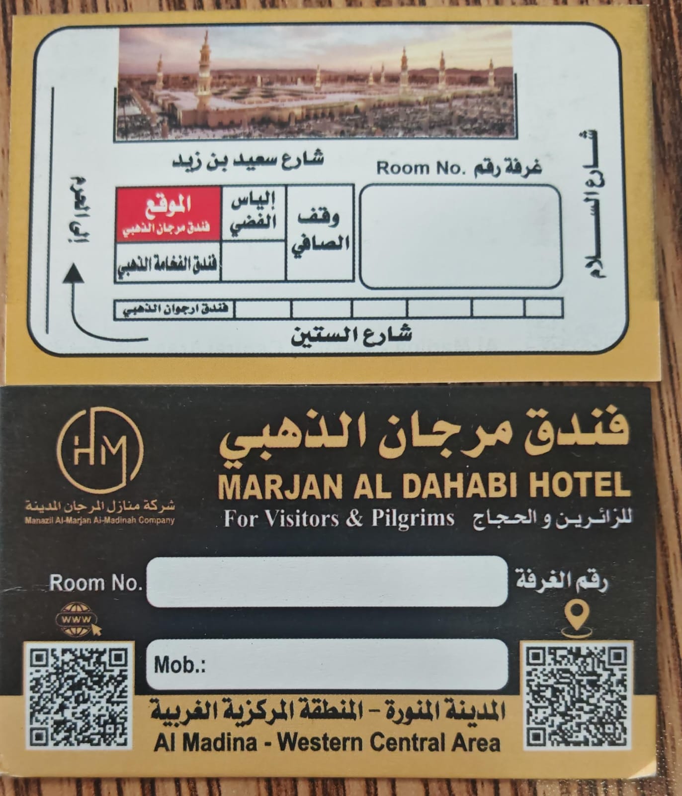 Marjan Golden Hotel Madinah — Just 100m from Prophet’s Mosque