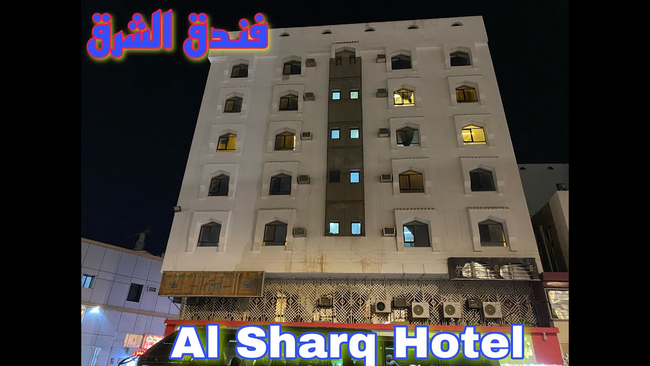 Wahat AL Shark _ Masjid Bilal Side
