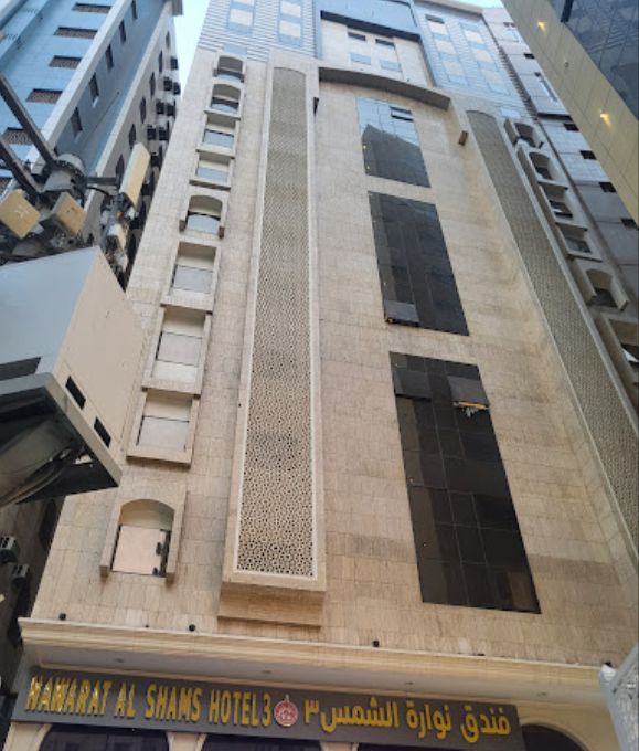 Nawarat Al Shams 3 Hotel _ Ibrahim Khalil Road