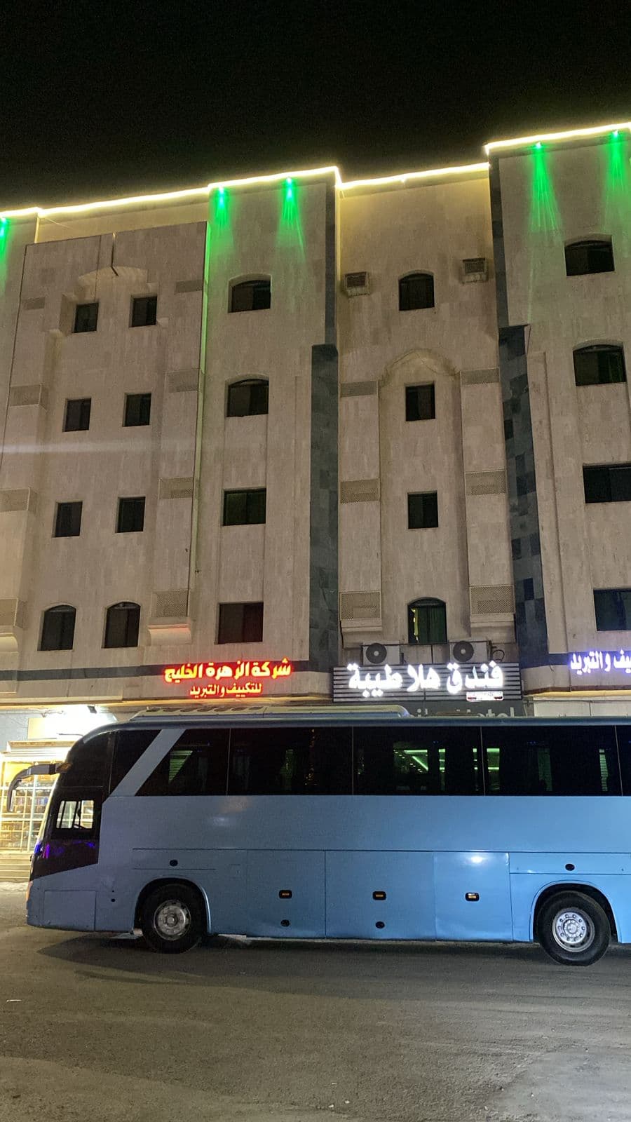 Hala Taibah