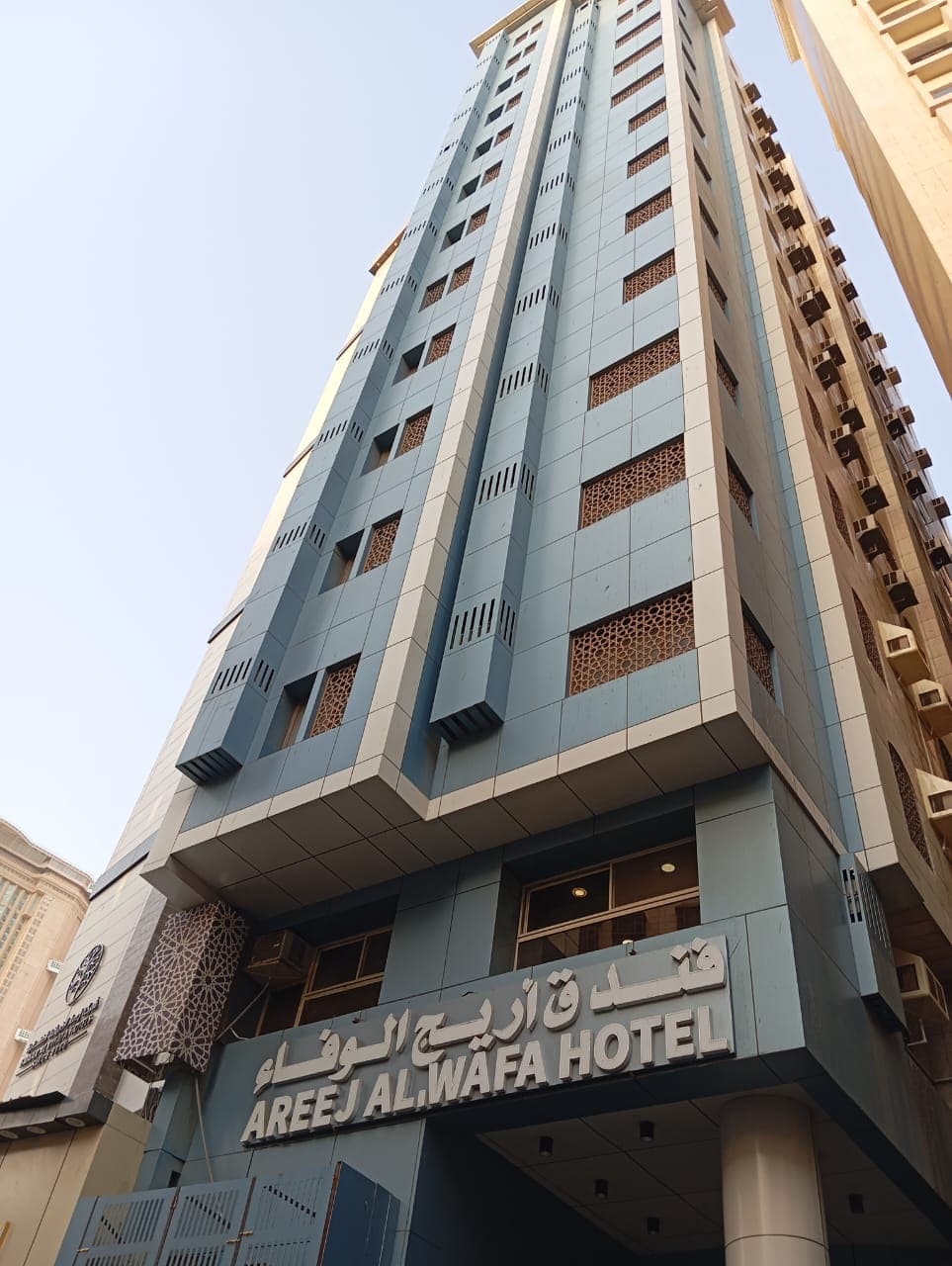 Areej Al Wafa Hotel, Makkah