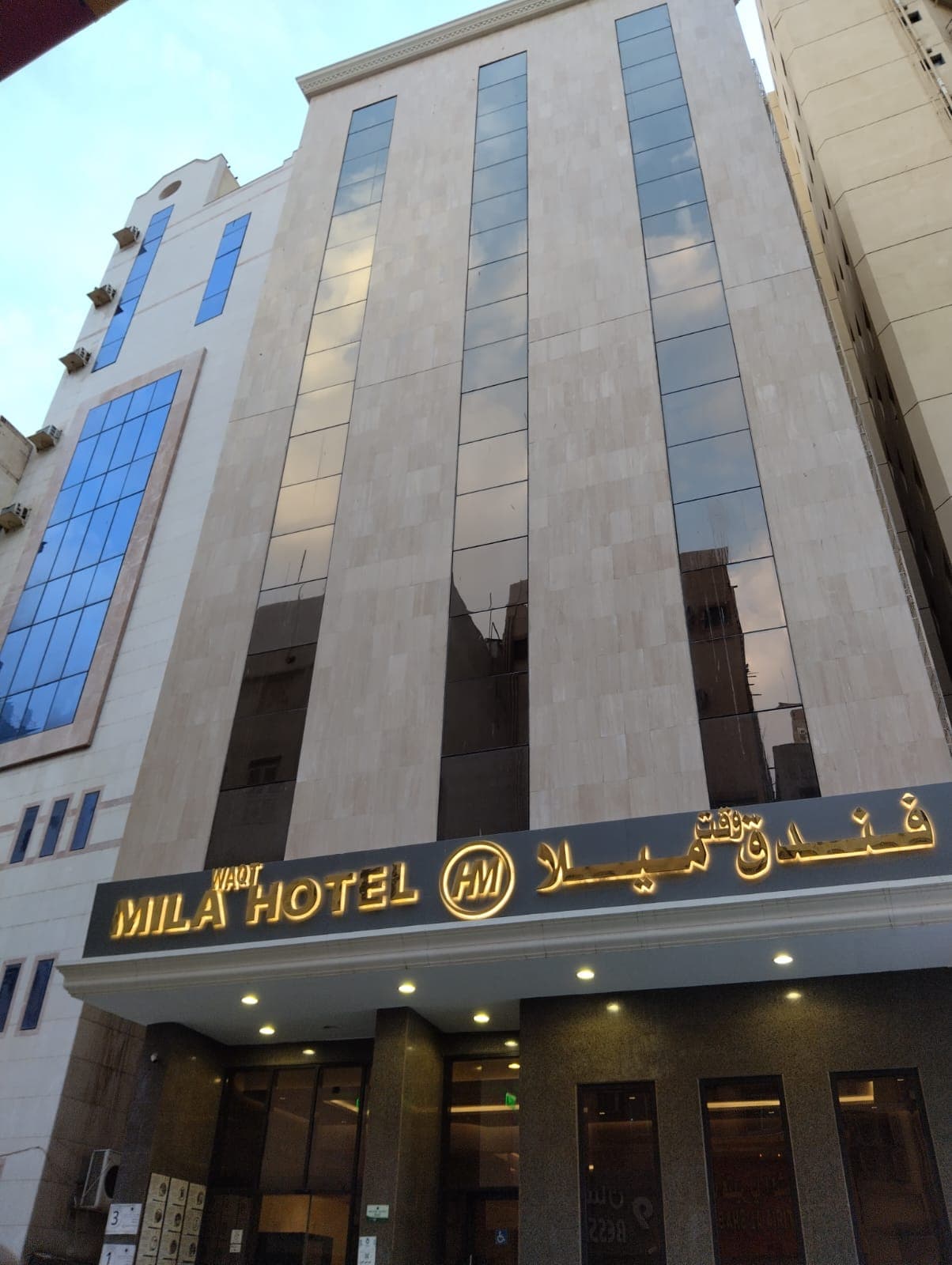 Mella Hotel 1, Makkah