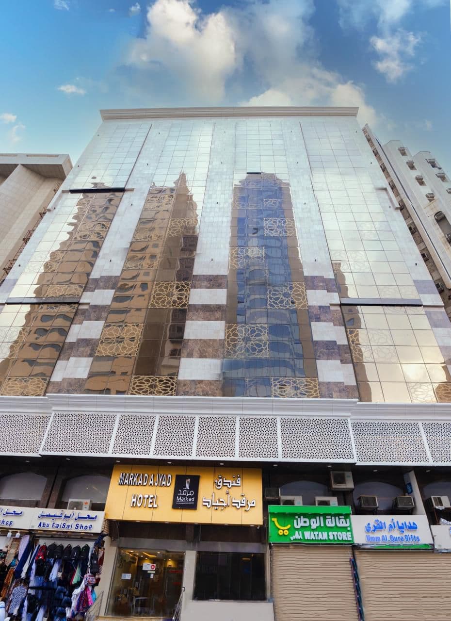 Markad Ajyad Hotel, Makkah