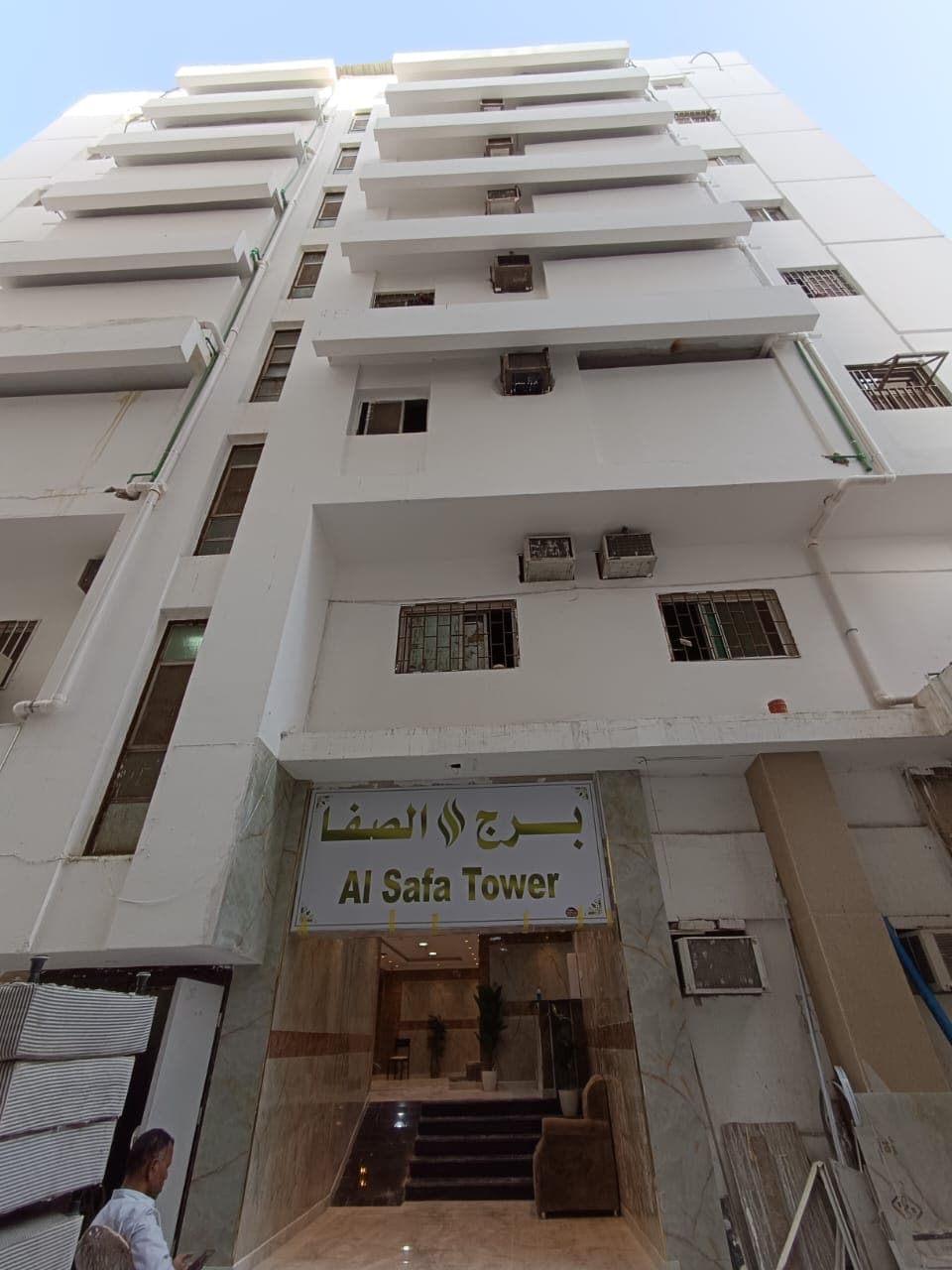 Diyar Al Safa (Old Safa Center)