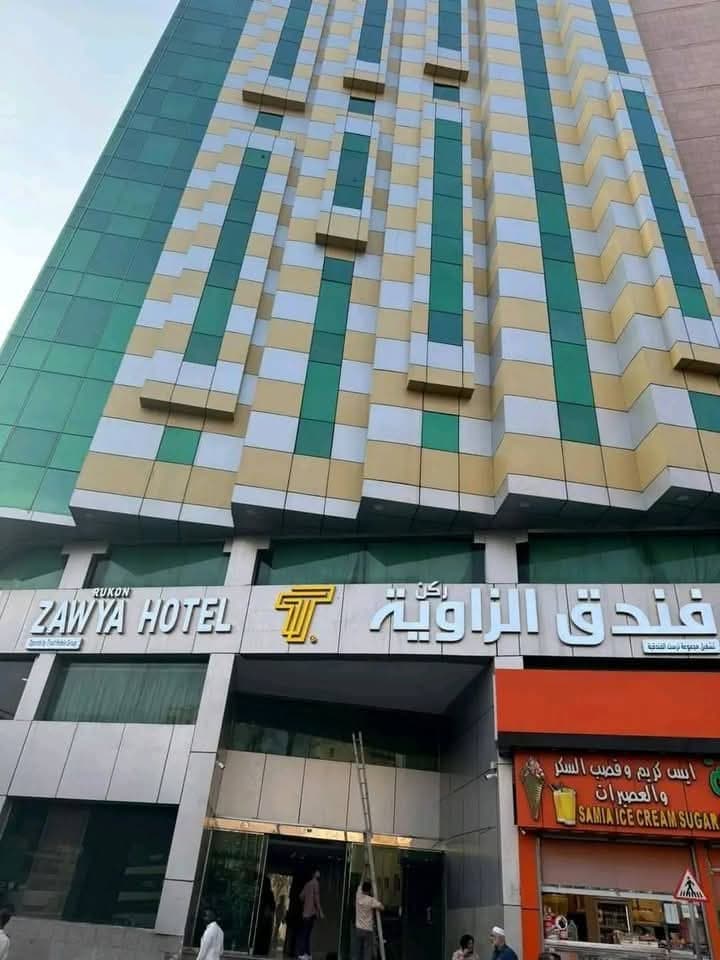 Rukan Al Zawia, Makkah