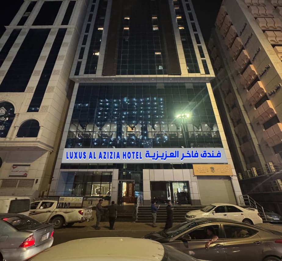 Fakher Al Azizia Hotel