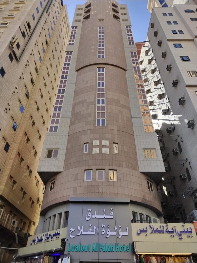 Lolo Al Falah Hotel (also listed as Loloat Al-Falah Hotel), Makkah