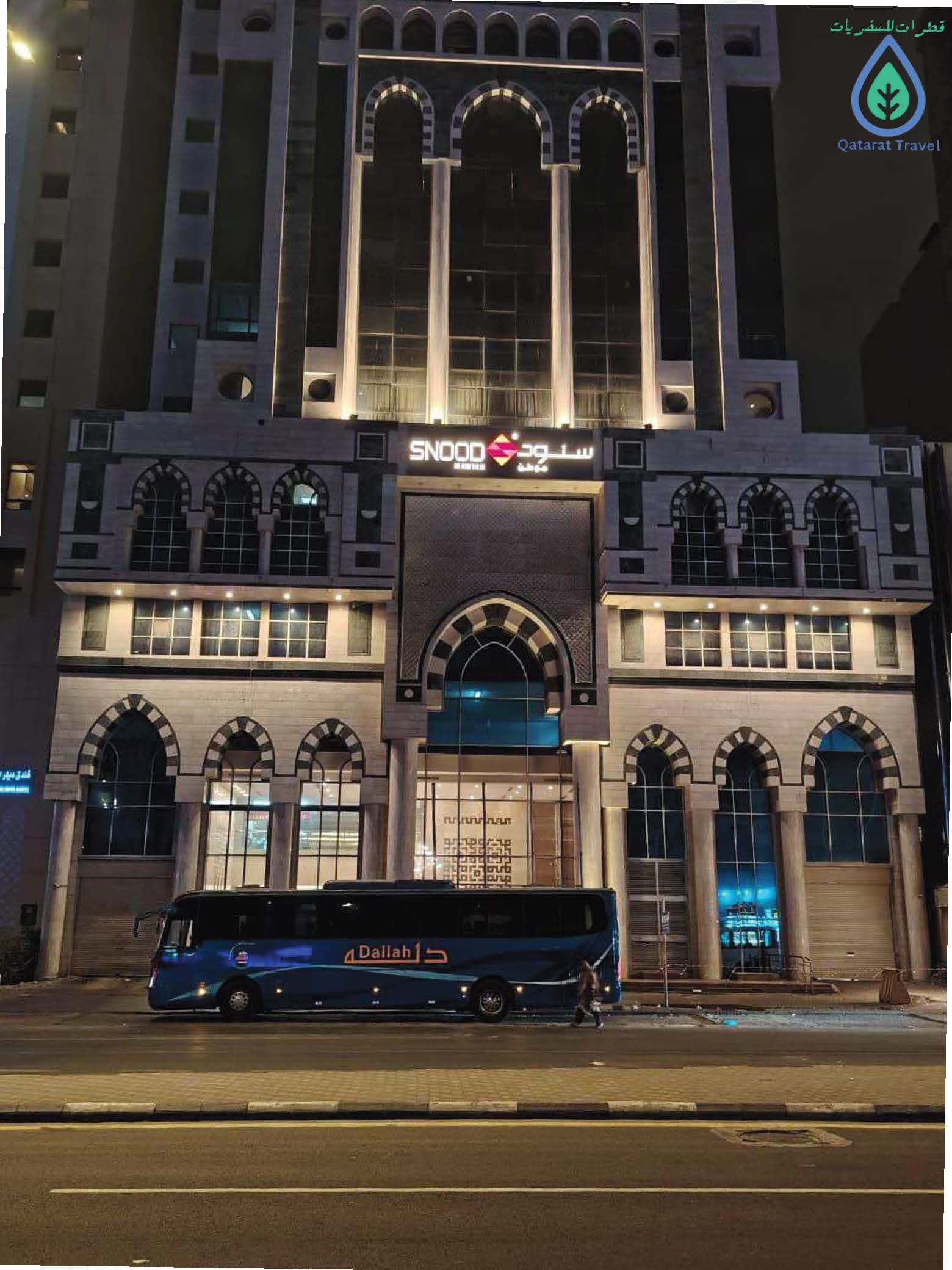 SNOOD MOWTAN, Makkah