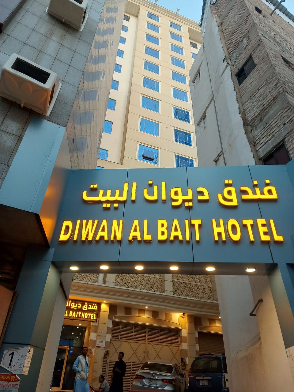 Diwan Al Bait Makkah