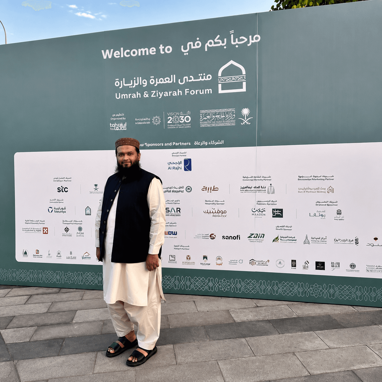 The Umrah Store