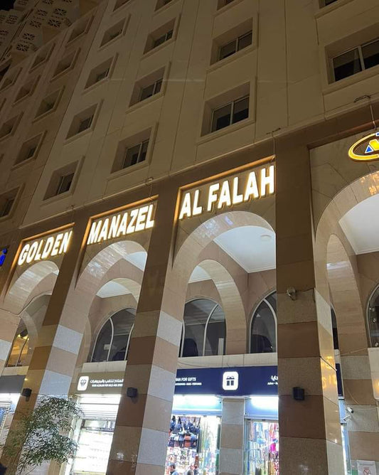 Nuzul Al Falah _ Albaik Opposite Side