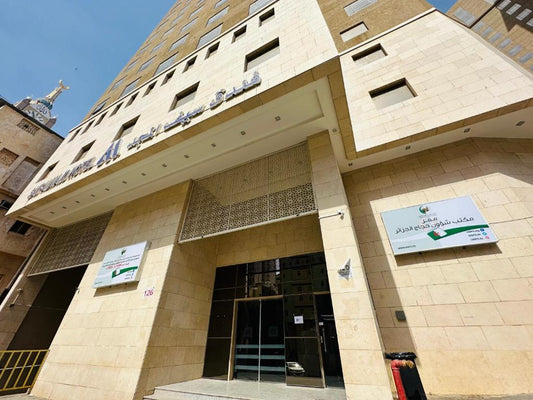 Saif Al Majd Hotel Mecca