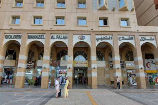 Nuzul Al Falah _ Albaik Opposite Side