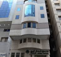 Areej Al Zahabi Hotel _ Al Hijrah Road