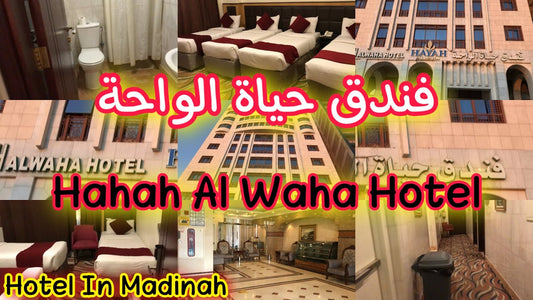 Wahat AL Shark _ Masjid Bilal Side