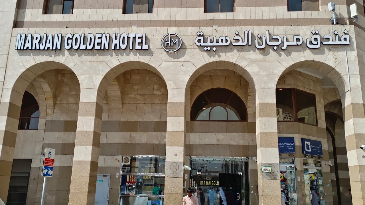 Ramah Al Madinah _ South Markazia