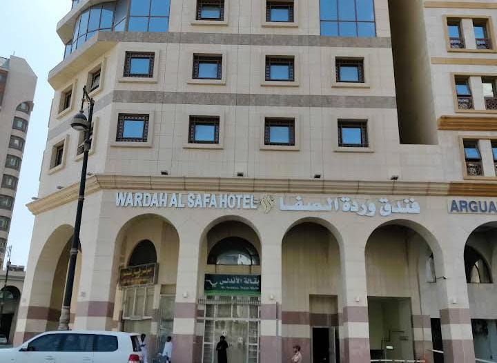 Al Safa Center _ Masjid Bilal Side