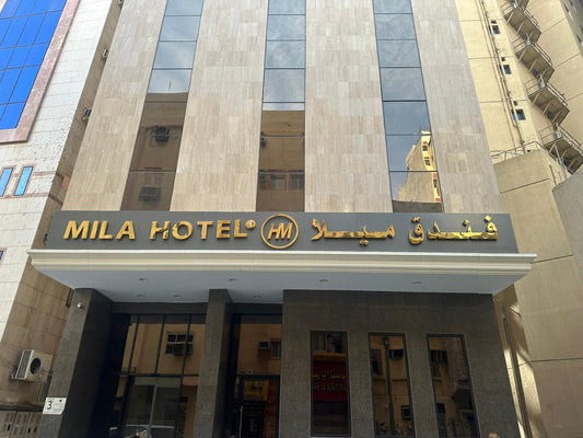 Mella 2 Hotel _ Ibrahim Khalil Road