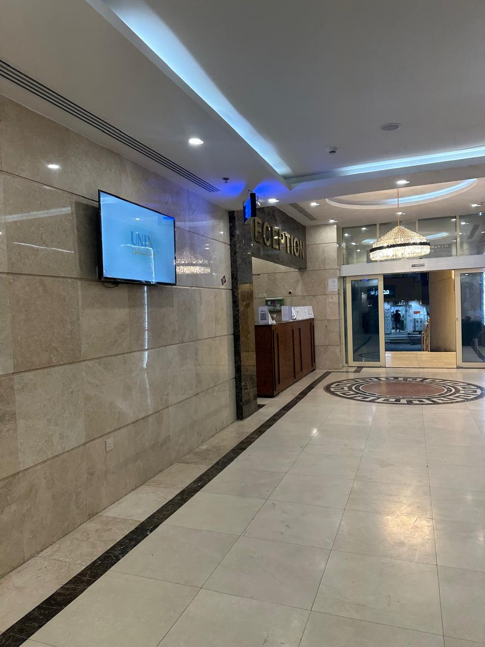 Diwan Al Bait _ Ibrahim Khalil Road
